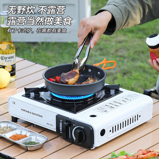 【防风便捷！户外野餐随处“灶”】卡式炉户外便携式火锅，野外烹饪良伴，炊具美味延宴，便捷自由，户外烹饪之美，煮火锅、炒美食。防风设计，燃烧高效，灶火稳定，美食香味四溢！ 商品图1