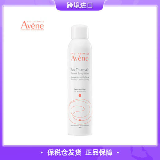 【保税仓直发】雅漾舒护活泉喷雾300ml 商品图0