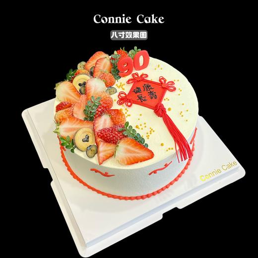 中国结 水果祝寿款 商品图4