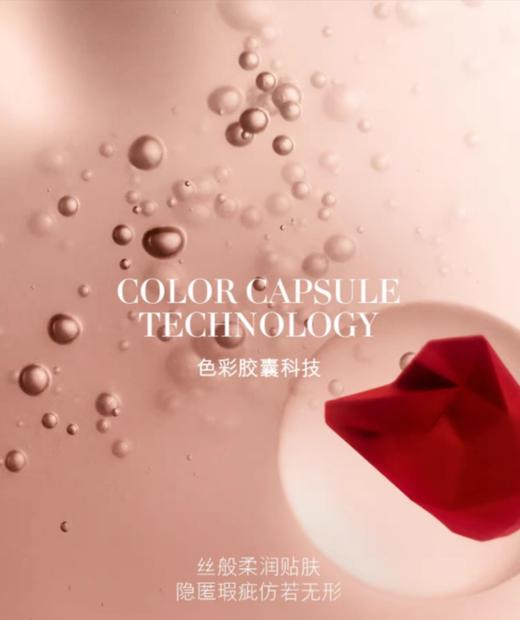 海蓝鎏光焕变气垫粉底液遮瑕气垫 商品图5