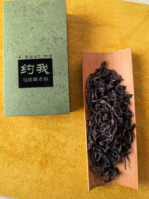 限定款【约我】马枕峰老枞 武夷岩茶     6克*4泡 商品图1