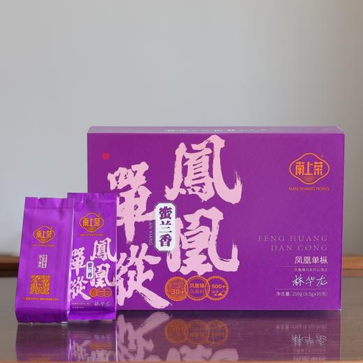 南上荣口粮单枞合集 商品图3