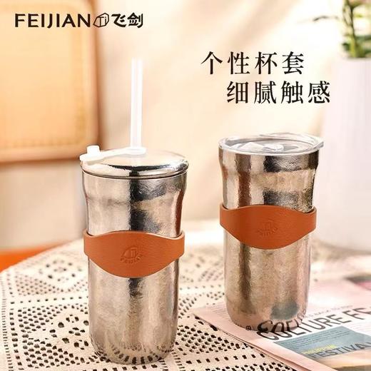 飞剑/380IL悦动钛晶双饮杯/纯钛咖啡杯保鲜抑菌纯钛水杯子情侣吸管 商品图1