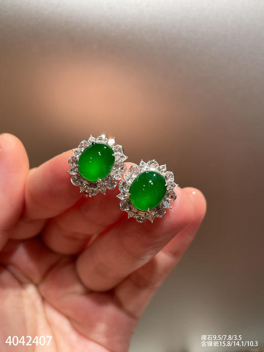老坑玻璃帝王绿蛋面耳钉【4042407】具体价格微信咨询 商品图6