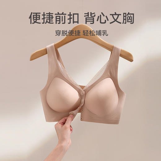 芬腾哺乳内衣聚拢防下垂孕妇文胸产后喂奶孕期专用无钢圈光面胸罩 商品图0
