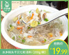 水乡码头干贝七彩汤料（200g/碗）生产日期: 1月 商品缩略图0