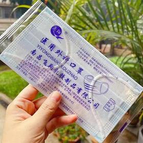 【医用】飞翔YYWK 独立装 成人款  灭菌型 有效三层过滤-AA