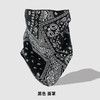 防晒面罩男女冰丝挂耳护颈围脖夏天遮阳脸罩袖套腰果花骑行运动户外面巾潮 商品缩略图5