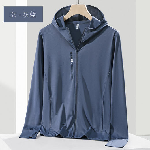 冰丝防晒衣男女夏薄款防紫外线透气硬核户外运动防晒开衫连帽外套 商品图4