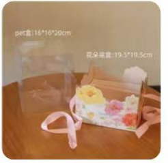 母亲节蛋糕包装-5寸鲜花蛋糕盒1个*1包