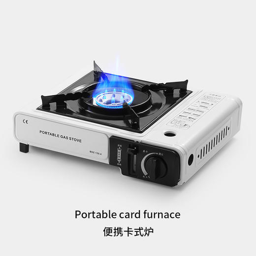 【防风便捷！户外野餐随处“灶”】卡式炉户外便携式火锅，野外烹饪良伴，炊具美味延宴，便捷自由，户外烹饪之美，煮火锅、炒美食。防风设计，燃烧高效，灶火稳定，美食香味四溢！ 商品图3