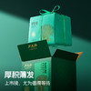 【老茶蓬老茶树】2026年新茶上市 卢正浩250克纸包明前特级龙井茶绿茶茶叶 商品缩略图2