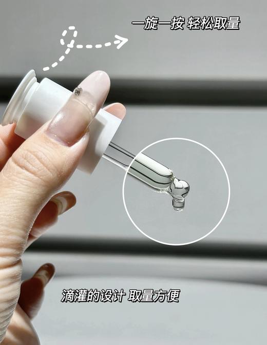 韦雪同款 HEXKIN赫诗琴山茶花浓缩精华眼油15ml 院线眼部紧致抗皱眼部精华油 商品图3