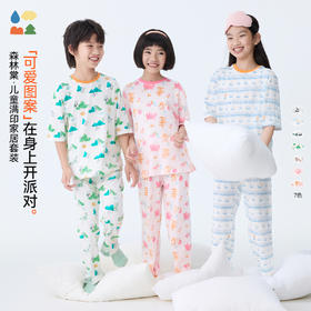 【儿童满印家居套装】森林棠25夏款儿童棉感趣味印花家居服睡衣套装40232503