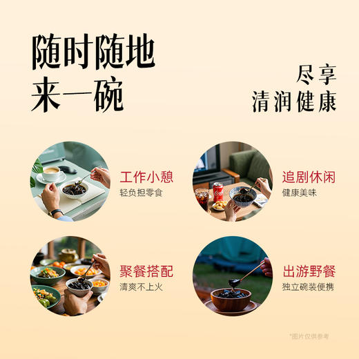 10碗滋时草本龟苓膏速食早餐营养方便甜品 商品图1