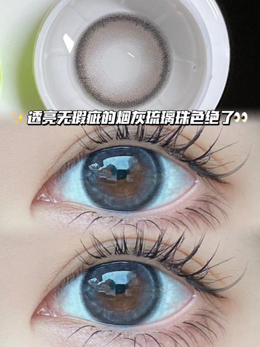 M18 水光珍珠奶灰【日抛·十片装】 商品图0