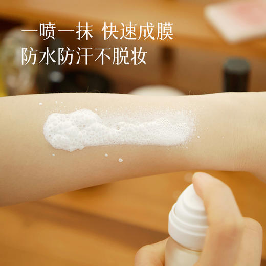 【可带上飞机】【small egg防晒喷雾+素颜喷雾】 水雾细腻，喷在身上后感觉冰凉凉的 降温又防晒 商品图7