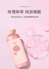 花觅记玫瑰鲜花原液500ml送足浴包一盒 商品缩略图1
