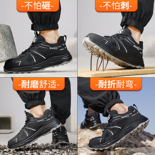 新品春季款实心底劳保鞋钢头防砸防刺穿工作耐磨舒适透气 商品图6