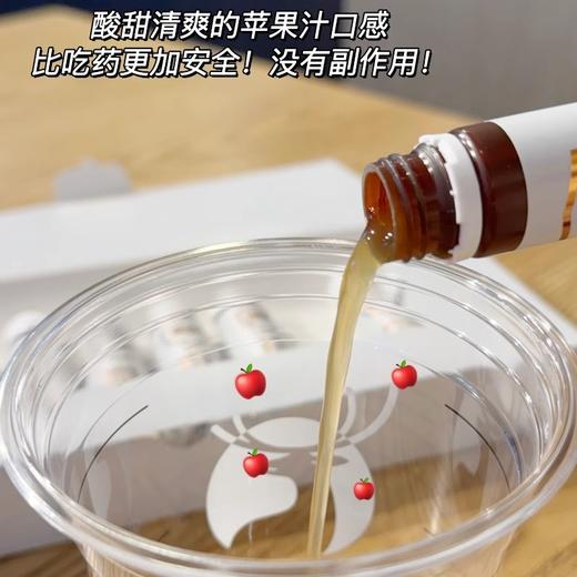 【明月集团 官方直发】明月海赐健 岩藻多糖复合植物饮 30ml*10瓶/盒 临床数据 温和养胃 国家海洋重点实验室专利成分 商品图5