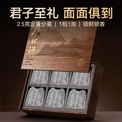 2026年新茶上市【狮莲心礼盒】卢正浩狮莲心明前精品级西湖龙井绿茶茶叶礼盒装150克绿茶茶叶 商品图7