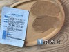 爱视立叶黄素护眼贴（纯中药）
8.2元1盒10袋（1袋2贴） 商品缩略图6