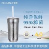 飞剑/380IL悦动钛晶双饮杯/纯钛咖啡杯保鲜抑菌纯钛水杯子情侣吸管 商品缩略图0