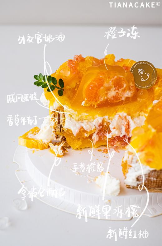 #𝗻𝗲𝘄 🍊橘里橘气拿破仑 商品图2