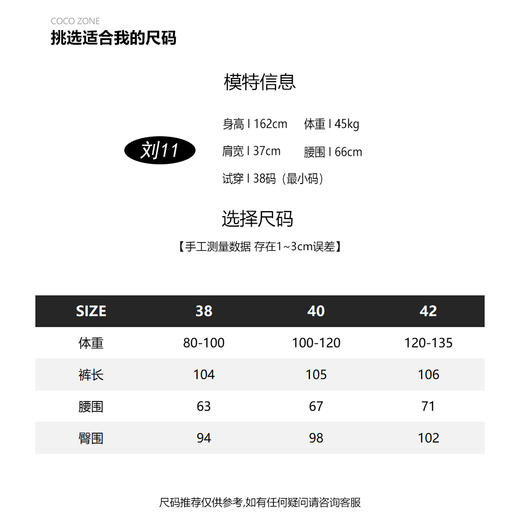 COCOZONE气质松紧腰休闲裤显瘦直筒百搭阔腿长裤23C19208 商品图2