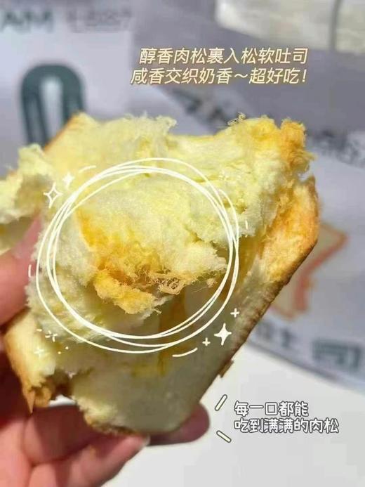 【七点谷力吐司】0防腐剂添加，甄选健康配料，每一口都是大自然的馈赠，进口黄油更添风味，松软可口，奶香味十足‼️ 商品图1