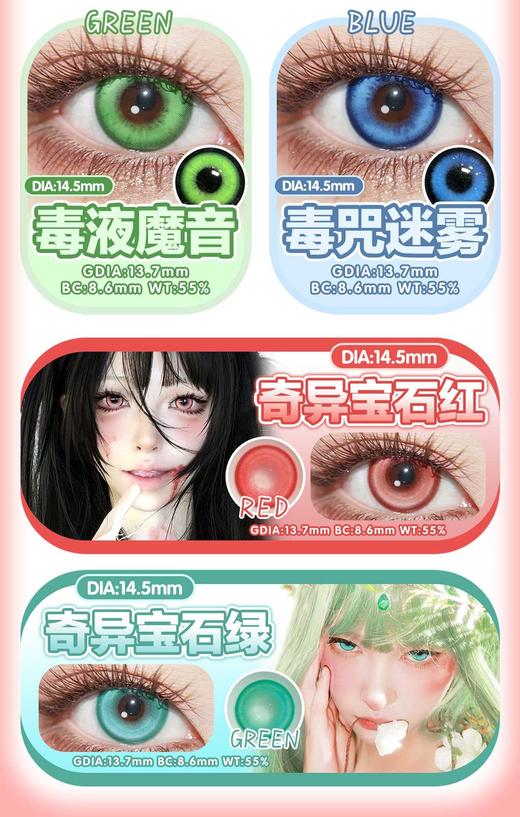 sallycon日抛两片装25/盒48/2盒98/5盒158/10盒,红色光晕黄色光影蓝色光晕 商品图3