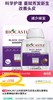 BIOCASTLE防脱润养土耳其科技配方主打8倍防脱促进生发 商品缩略图1