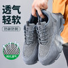 2025新款夏季款劳保鞋防砸防刺穿欧标钢包头凯夫拉底EVA底灰色低帮安全鞋 商品缩略图7