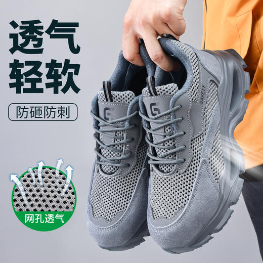 2025新款夏季款劳保鞋防砸防刺穿欧标钢包头凯夫拉底EVA底灰色低帮安全鞋 商品图7