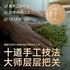 2026年新茶上市【梅字礼盒】卢正浩梅字号礼盒明前特级高端绿茶茶叶自己喝送礼100克 商品缩略图3