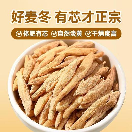 【买2发3买3发5】修膳济参芪元气四宝茶药食同源元气满满，活力四射10g*10包/盒 商品图3