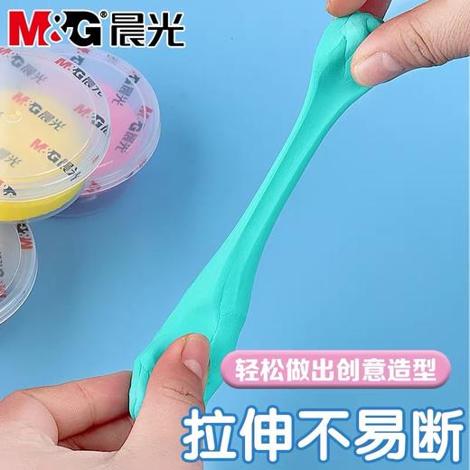 晨光超轻粘土无毒彩泥橡皮泥24色收纳盒装太空泥36色手工益智玩具12色diy材料黏土 1盒 商品图5