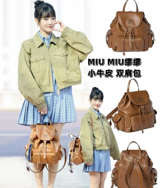 MIUMIU缪缪品牌Logo徽标金色硬件小牛皮双肩包（HH） 商品图0