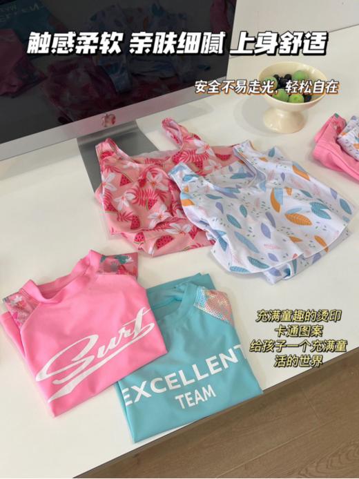 🔹【德尔惠Deerway女童泳衣套装】🏊1、穿着不紧不勒亲肤舒适高弹冰丝面料柔软透气摸起来又软又滑的👍在保证舒适的前提下又能够贴身速干不兜水  商品图1