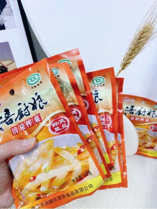 🔥下饭菜天花板👉【涪厨娘涪陵榨菜】没人可以拒绝🤤经典老牌 值得信任 全球畅销150亿包 👍老少皆宜全家都爱🫶🏻鲜脆爽口 解腻✨增味都找它 商品图1