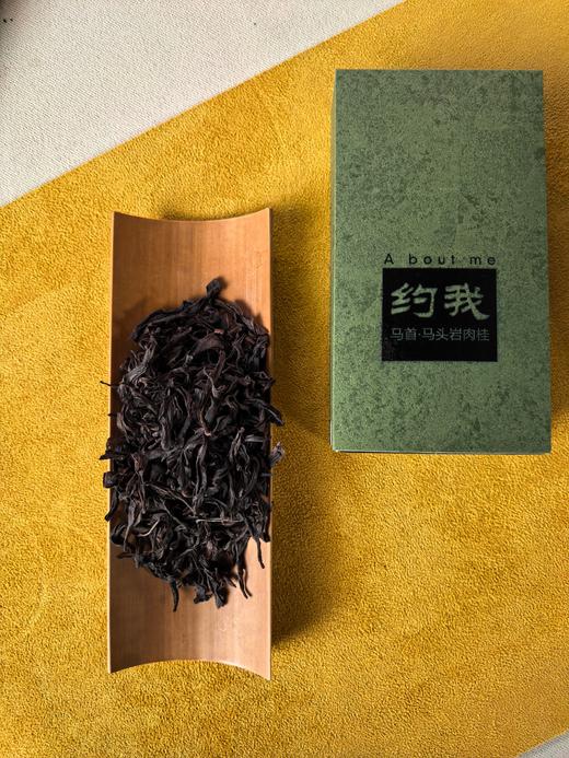 限定款【约我】马首 马头岩肉桂 武夷岩茶      6克*4泡 商品图5