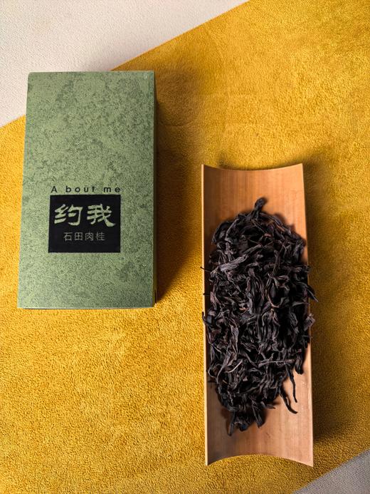 限定款【约我】石田肉桂 武夷岩茶    10克*2泡 商品图4