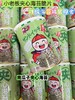 功夫小老板夹心海苔 南瓜子味45g   4897081468821 商品缩略图0