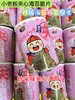 功夫小老板夹心海苔 炒米味45g   4897081468838 商品缩略图0