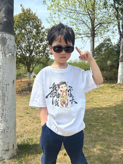 【YW】无忧购儿童哪吒印花纯棉T恤(截单后7天发货) 商品图1