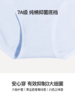 【40S莫代尔纯棉底裆女士中腰三角裤（三条装）】✅40S兰精莫代尔，天然亲肤，如丝般顺滑细腻 ✅7A级纯棉底裆，有效抑制三大细菌，安心穿 商品缩略图5