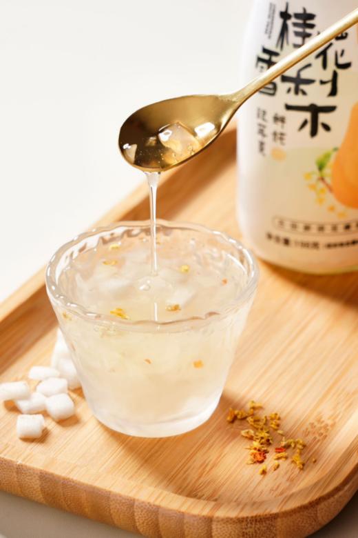 🌸品牌直发！【一朵燕·桂花雪梨鲜炖银耳羹】1箱6瓶💰25.9❗️开盖即食，🌻每一口都是满满胶质，甜润到心尖尖上！  商品图5