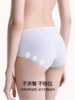 【40S莫代尔纯棉底裆女士中腰三角裤（三条装）】✅40S兰精莫代尔，天然亲肤，如丝般顺滑细腻 ✅7A级纯棉底裆，有效抑制三大细菌，安心穿 商品缩略图3