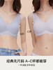 （两件装）🔥【虞书欣同款】ubras无尺码V领文胸-后U背心款 ✅深V浪花领背心设计，🈶元气又性感，舒适好穿更好搭 ✅面料柔软细腻，高弹舒适不闷热，哑光效果更高级 商品缩略图3