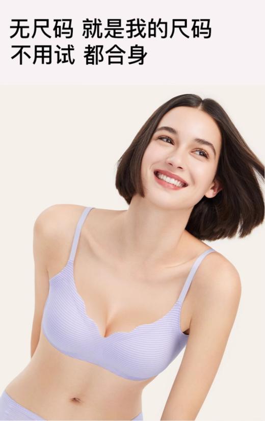 【虞书欣同款】ubras无尺码小凉风格纹浪花领云感托文胸背勾款A-C杯✅无尺码设计一件适配A-C杯，不用试也如定制般合身 ✅前底围W型云感防窜条，透气承托不勒肉，更稳定 商品图1